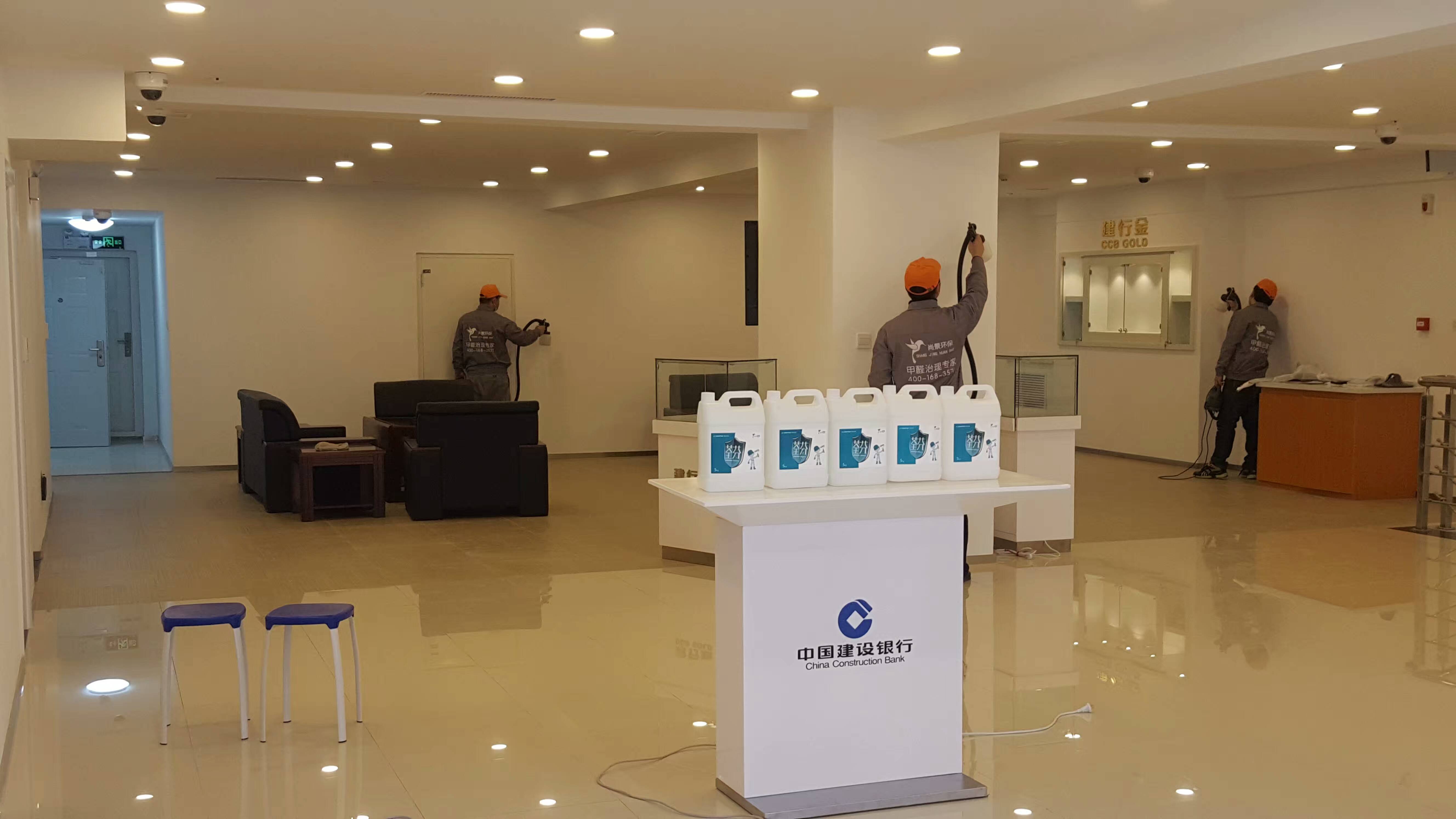 中國建設(shè)銀行黃河支行大廳施工 中國建設(shè)銀行黃河支行大廳施工