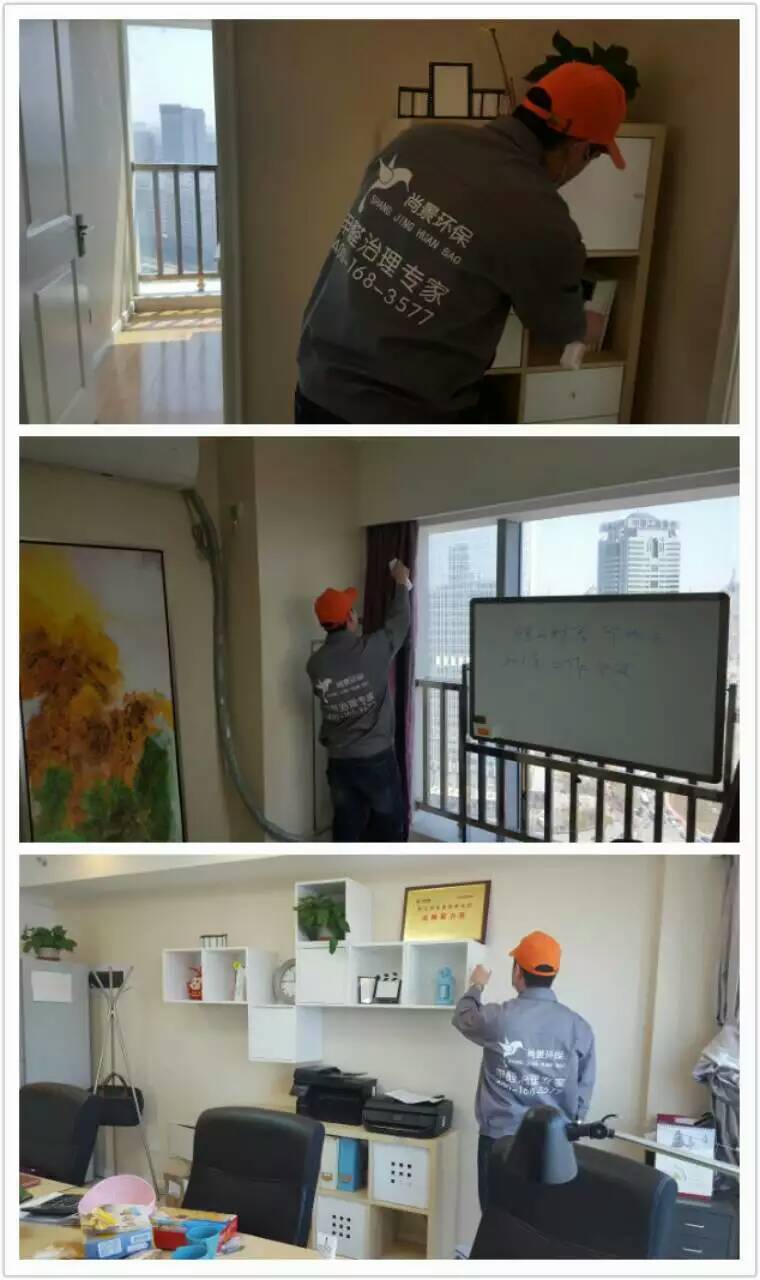 恒天財富辦公區(qū)施工細(xì)節(jié) 恒天財富辦公區(qū)施工細(xì)節(jié)