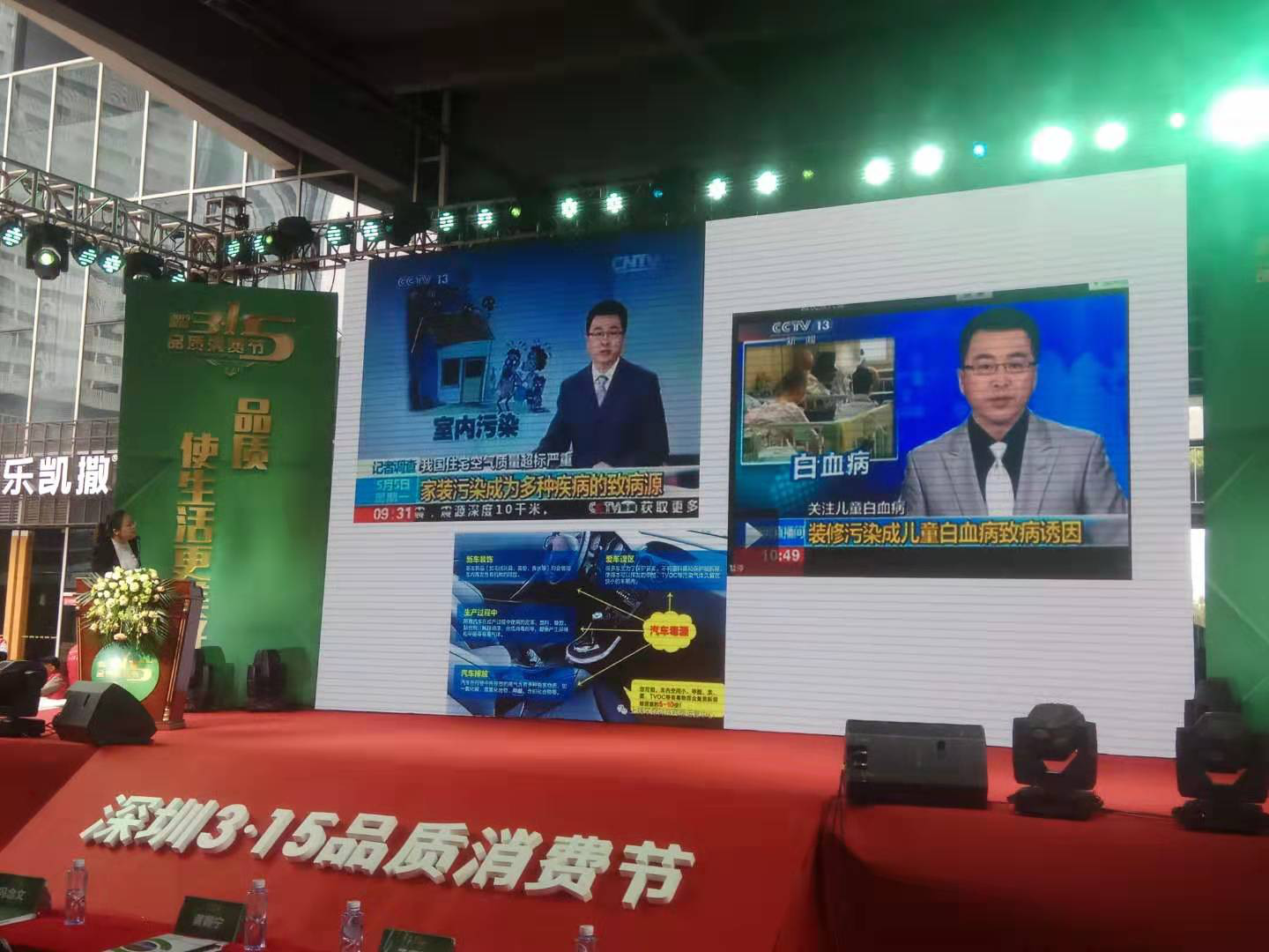 除甲醛產品亂象從何而來？標準不規(guī)范是硬傷