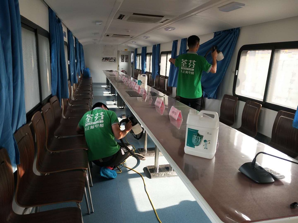 車內(nèi)會(huì)議室窗簾座椅全方位施工治理 車內(nèi)會(huì)議室窗簾座椅全方位施工治理