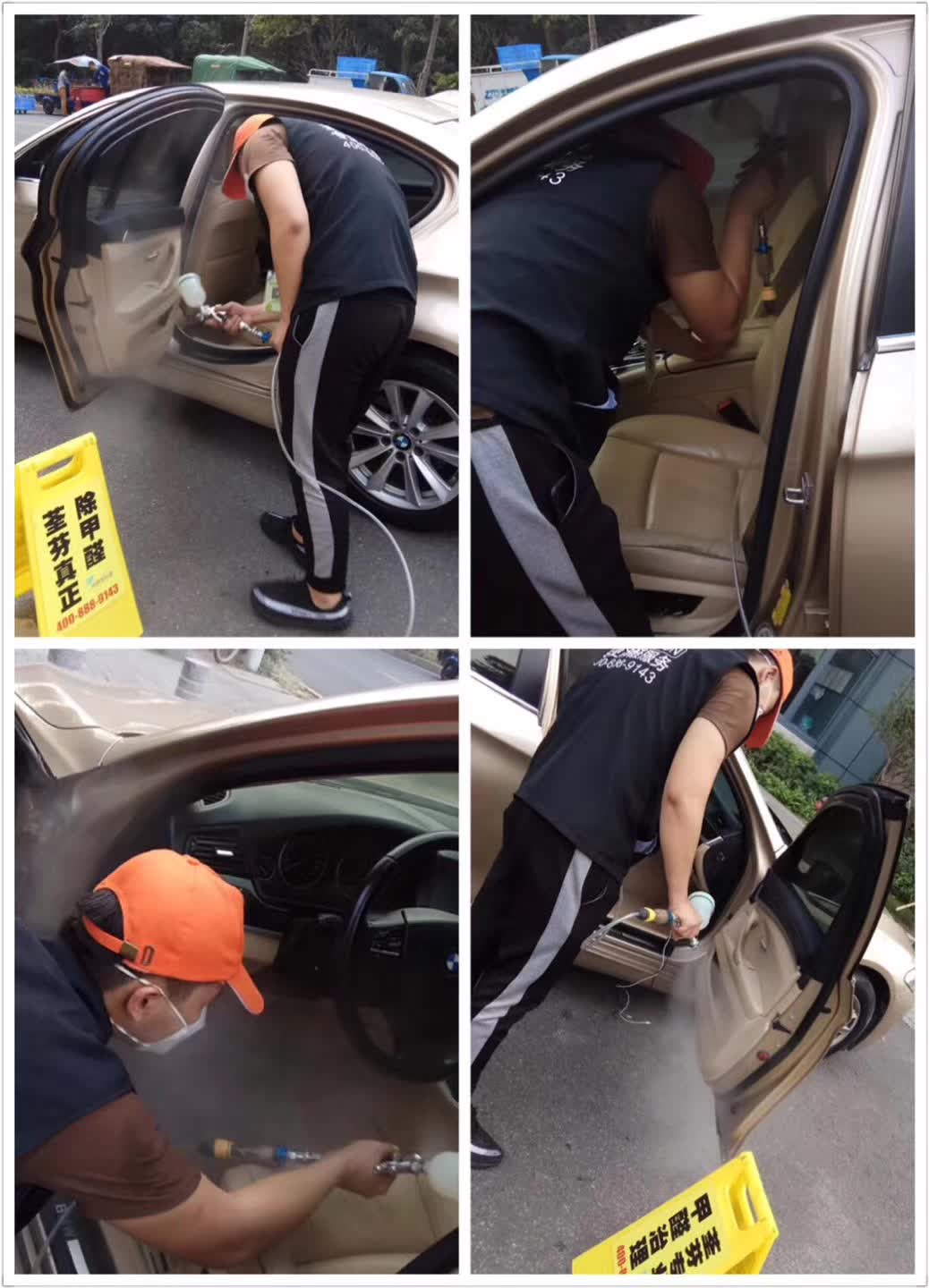 車內噴涂施工細節(jié) 車內噴涂施工細節(jié)