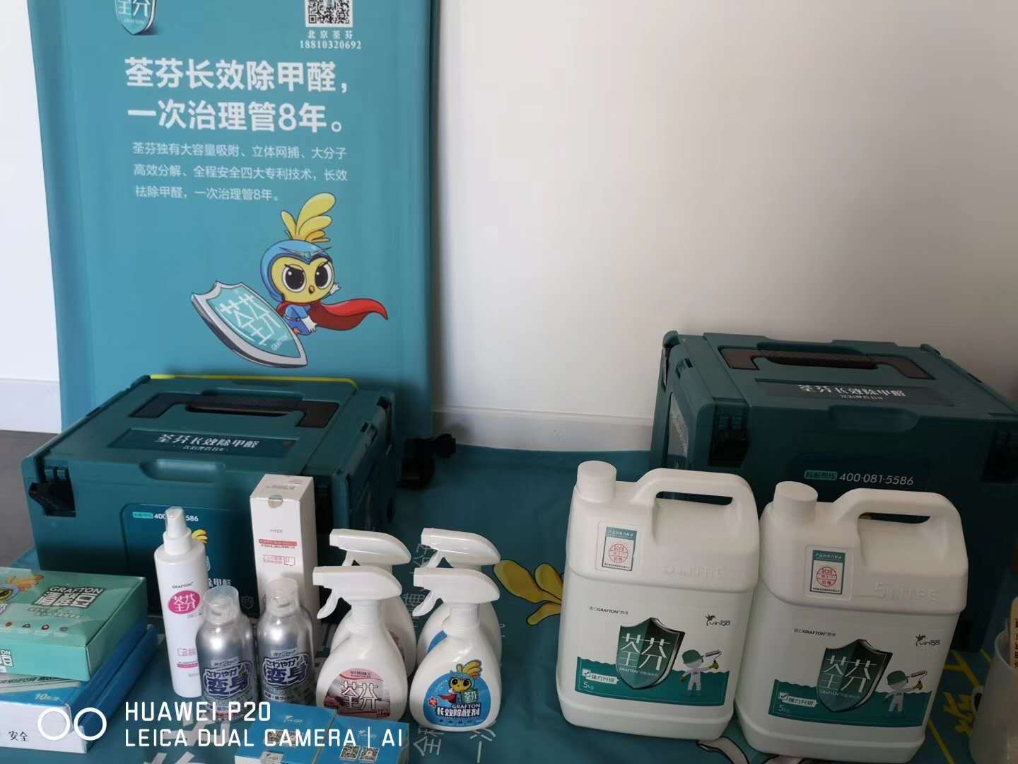 施工前-甲醛治理工具準(zhǔn)備 施工前-甲醛治理工具準(zhǔn)備