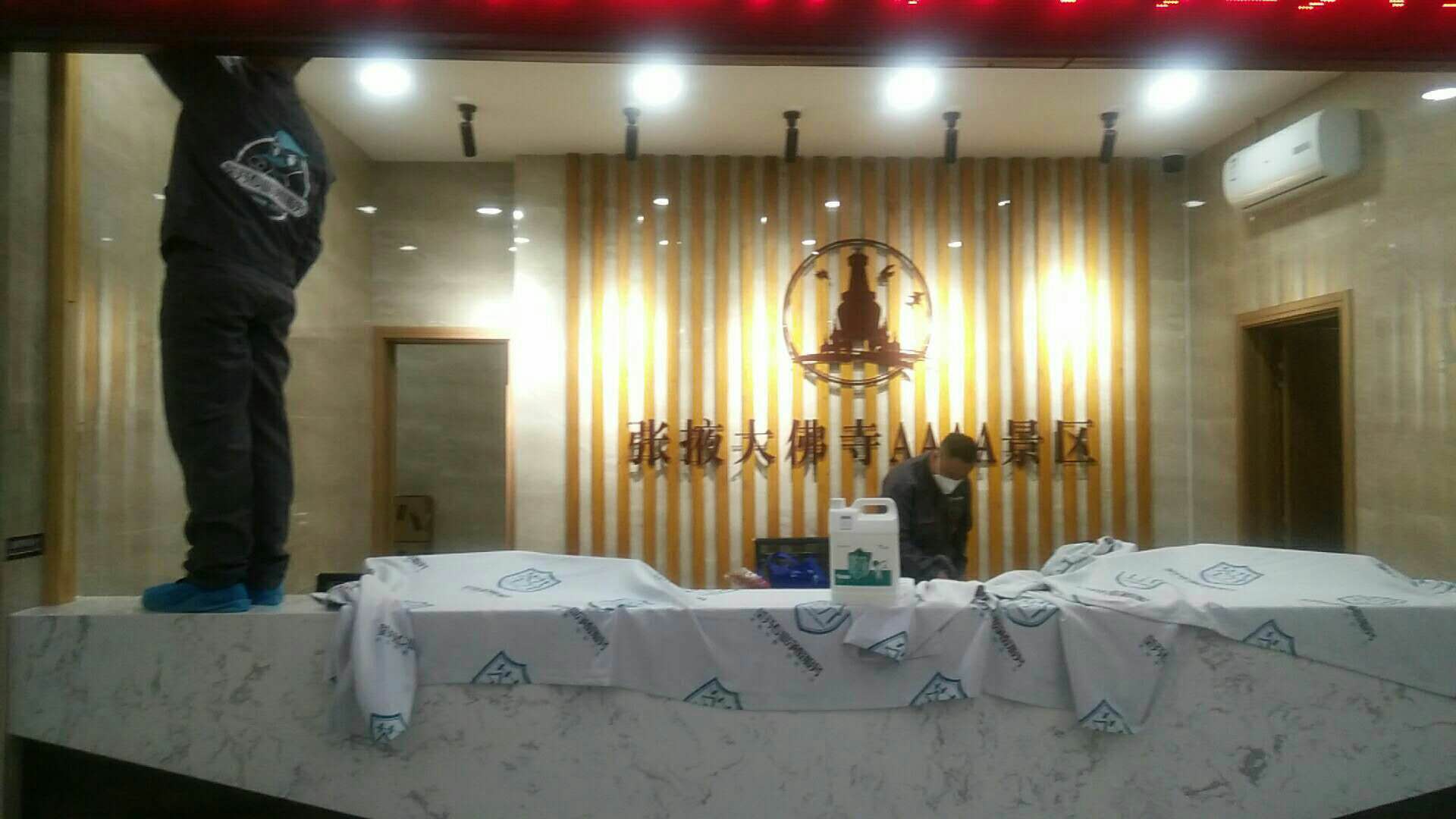 景點大廳全方位噴涂施工 景點大廳全方位噴涂施工