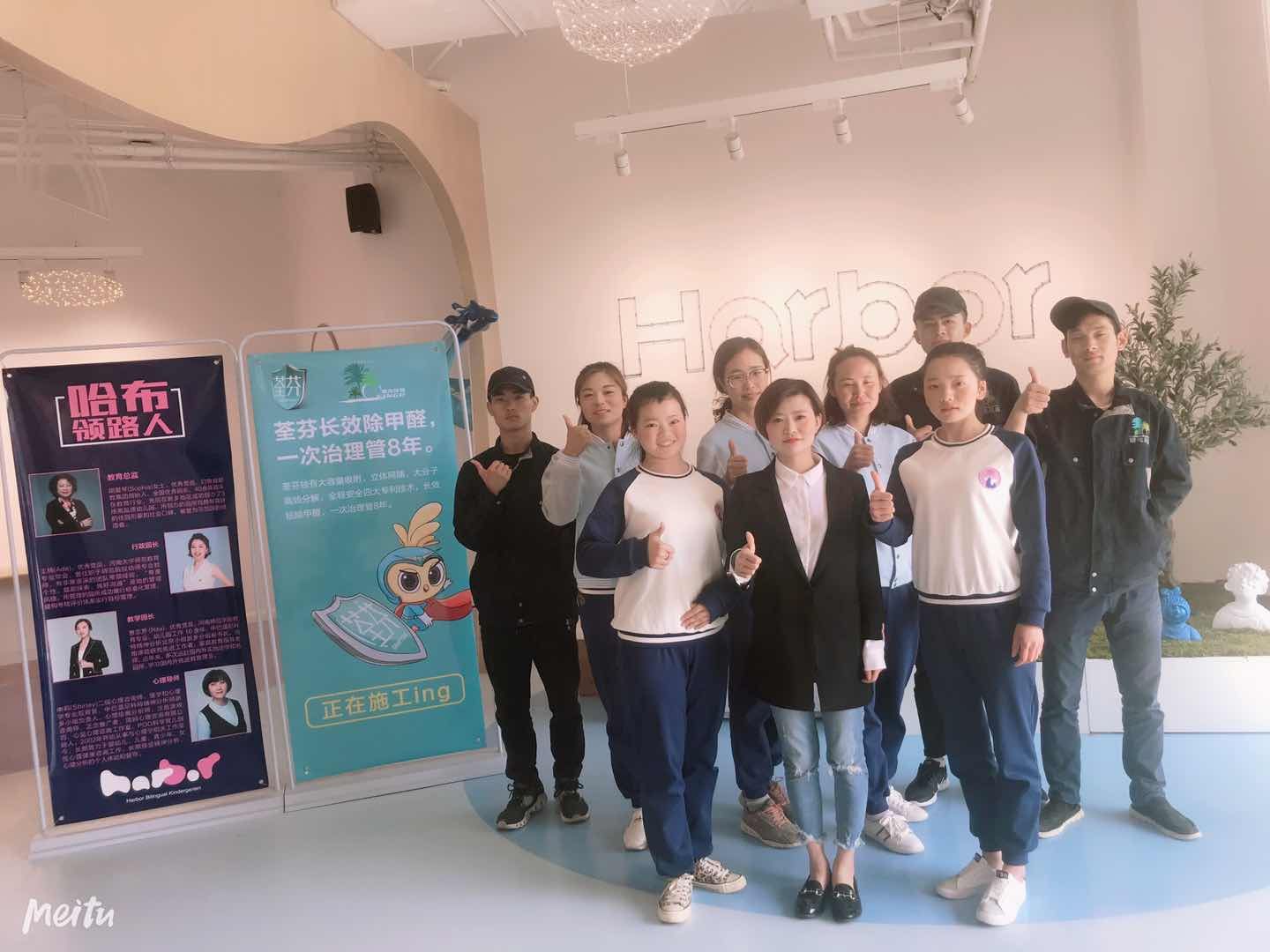 治理服務(wù)效果用戶非常滿意 治理服務(wù)效果用戶非常滿意