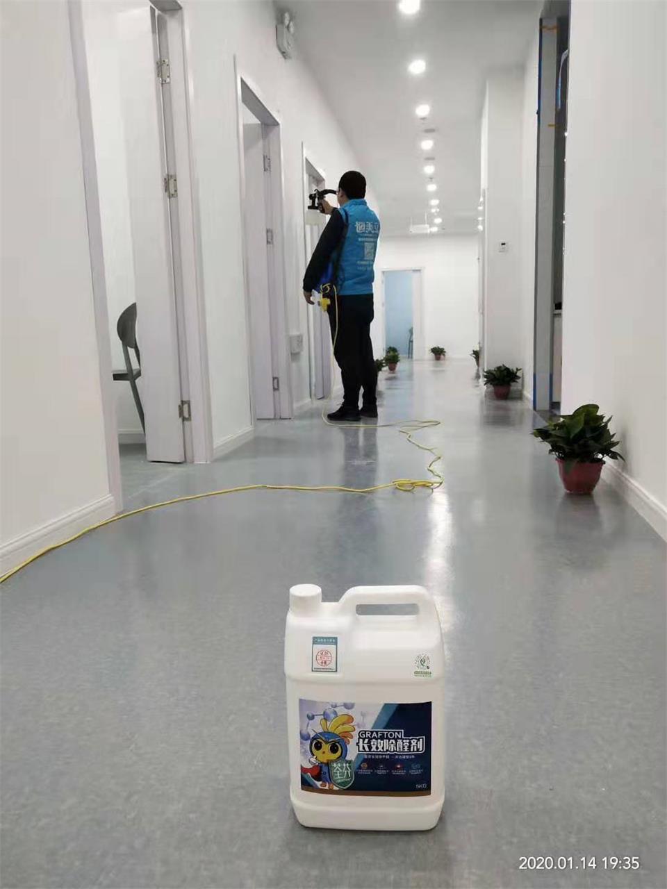 學(xué)校走廊過(guò)道全方位噴涂治理甲醛 學(xué)校走廊過(guò)道全方位噴涂治理甲醛