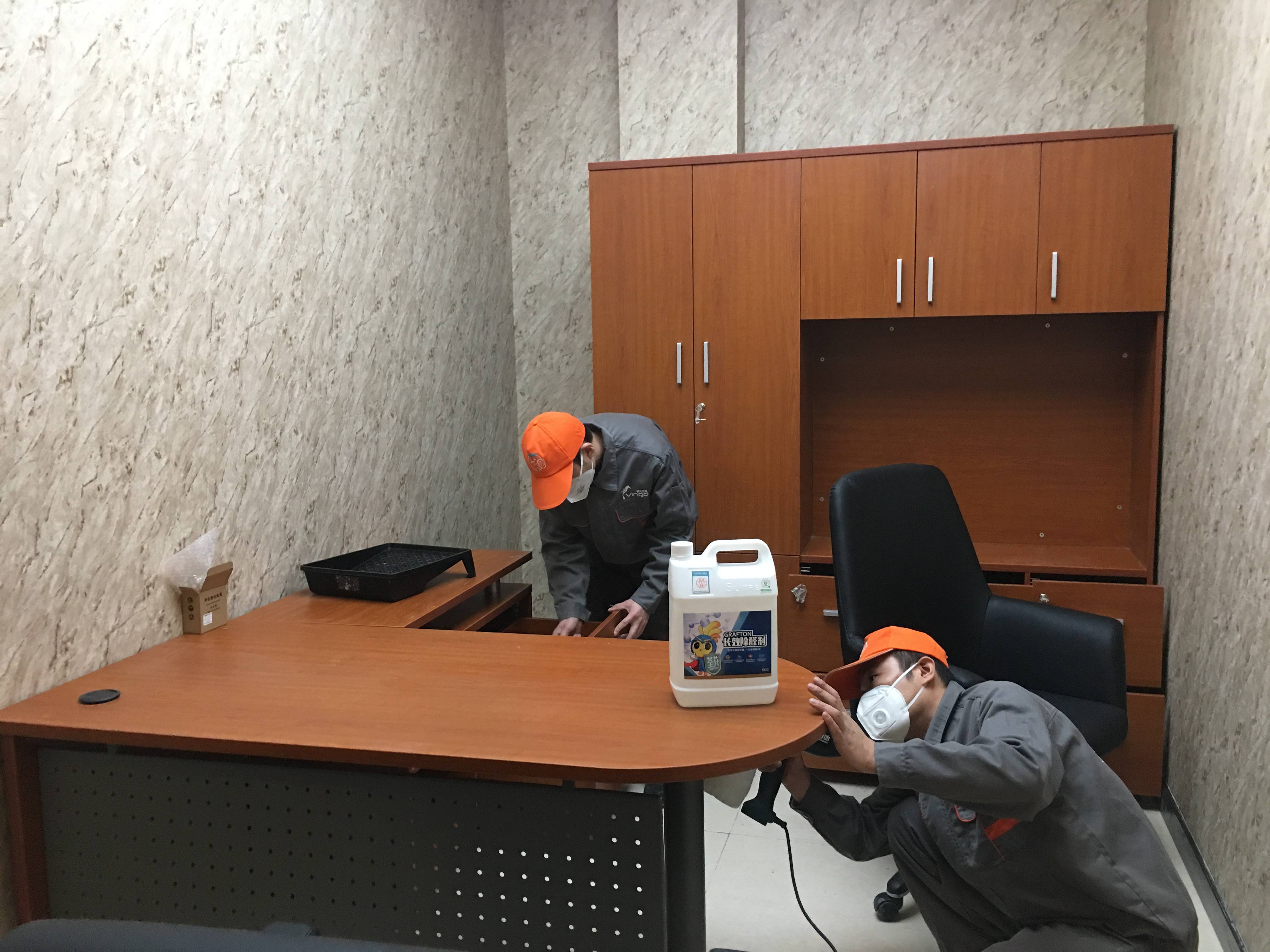 銀行會議室桌椅全方位噴涂治理甲醛 銀行會議室桌椅全方位噴涂治理甲醛