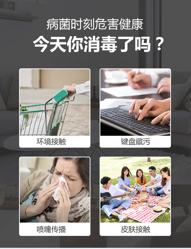 病菌在生活中無(wú)處不在 病菌在生活中無(wú)處不在