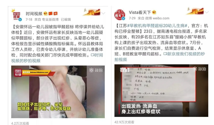 學(xué)校幼兒園媒體報道 學(xué)校幼兒園媒體報道