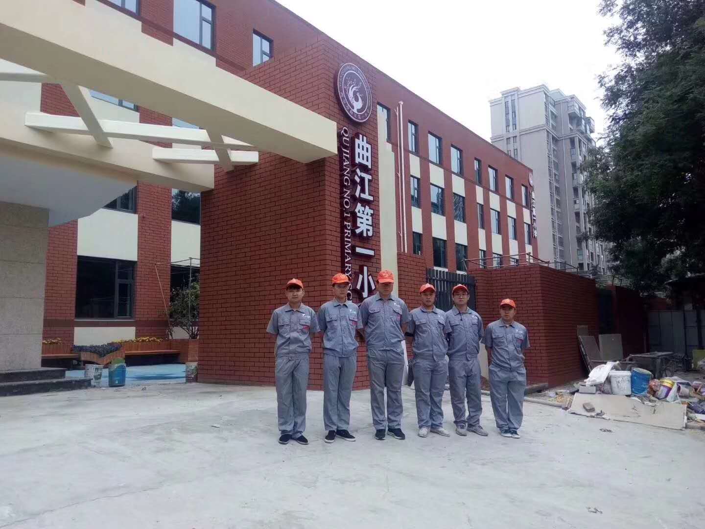 荃芬專(zhuān)業(yè)施工人員 荃芬專(zhuān)業(yè)施工人員