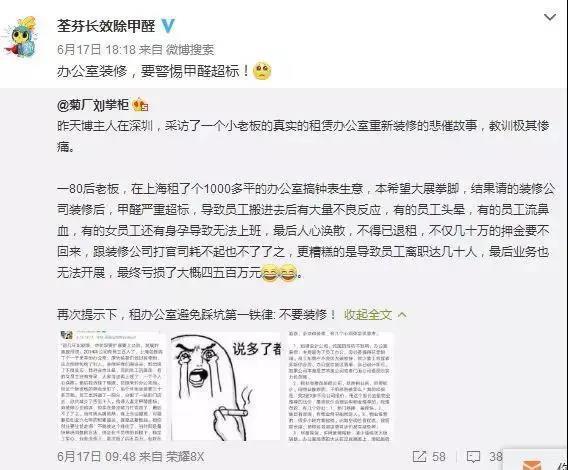 荃芬官方微博發(fā)布辦公室有關(guān)報道 荃芬官方微博發(fā)布辦公室有關(guān)報道