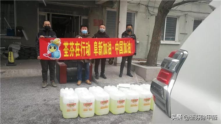 阜新服務商抗擊疫情 阜新服務商抗擊疫情