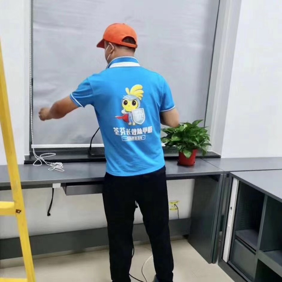 銀行辦公區(qū)除甲醛 銀行辦公區(qū)除甲醛