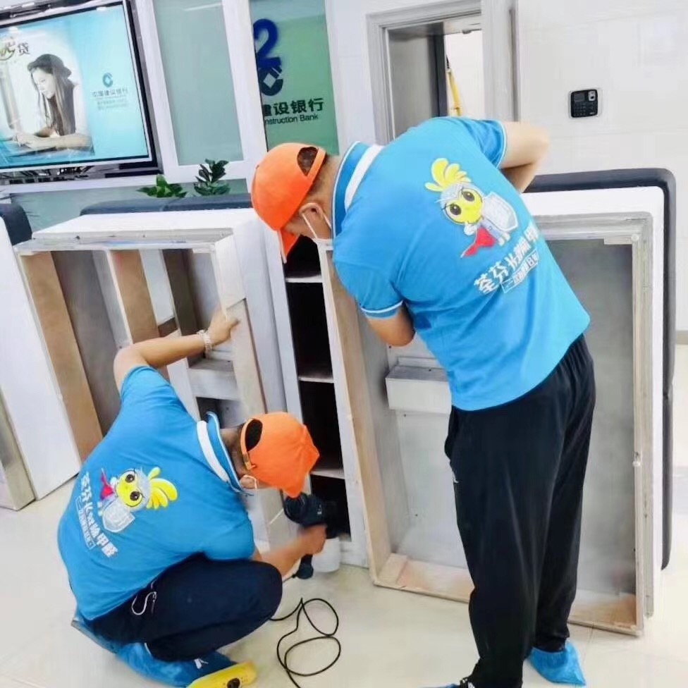 建設(shè)銀行除甲醛施工 建設(shè)銀行除甲醛施工