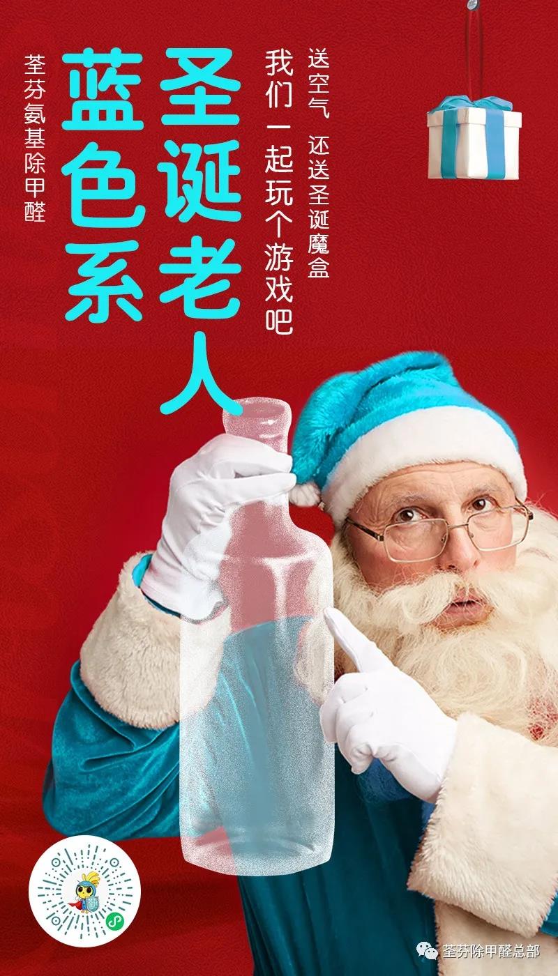 荃芬圣誕活動(dòng) 荃芬圣誕活動(dòng)