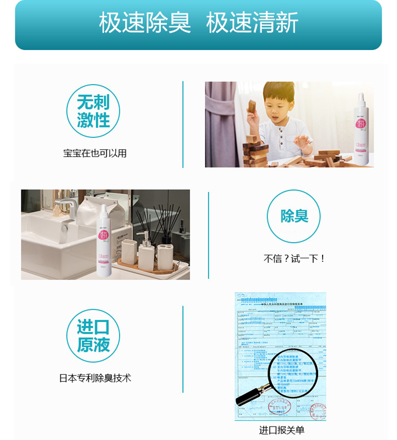 荃芬凈味寶日本進(jìn)口產(chǎn)品 荃芬凈味寶日本進(jìn)口產(chǎn)品