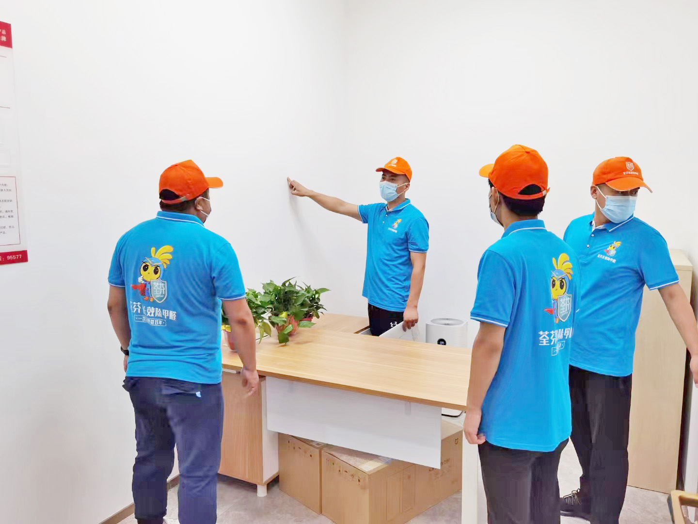 辦公室墻面桌椅制定除醛方案 辦公室墻面桌椅制定除醛方案