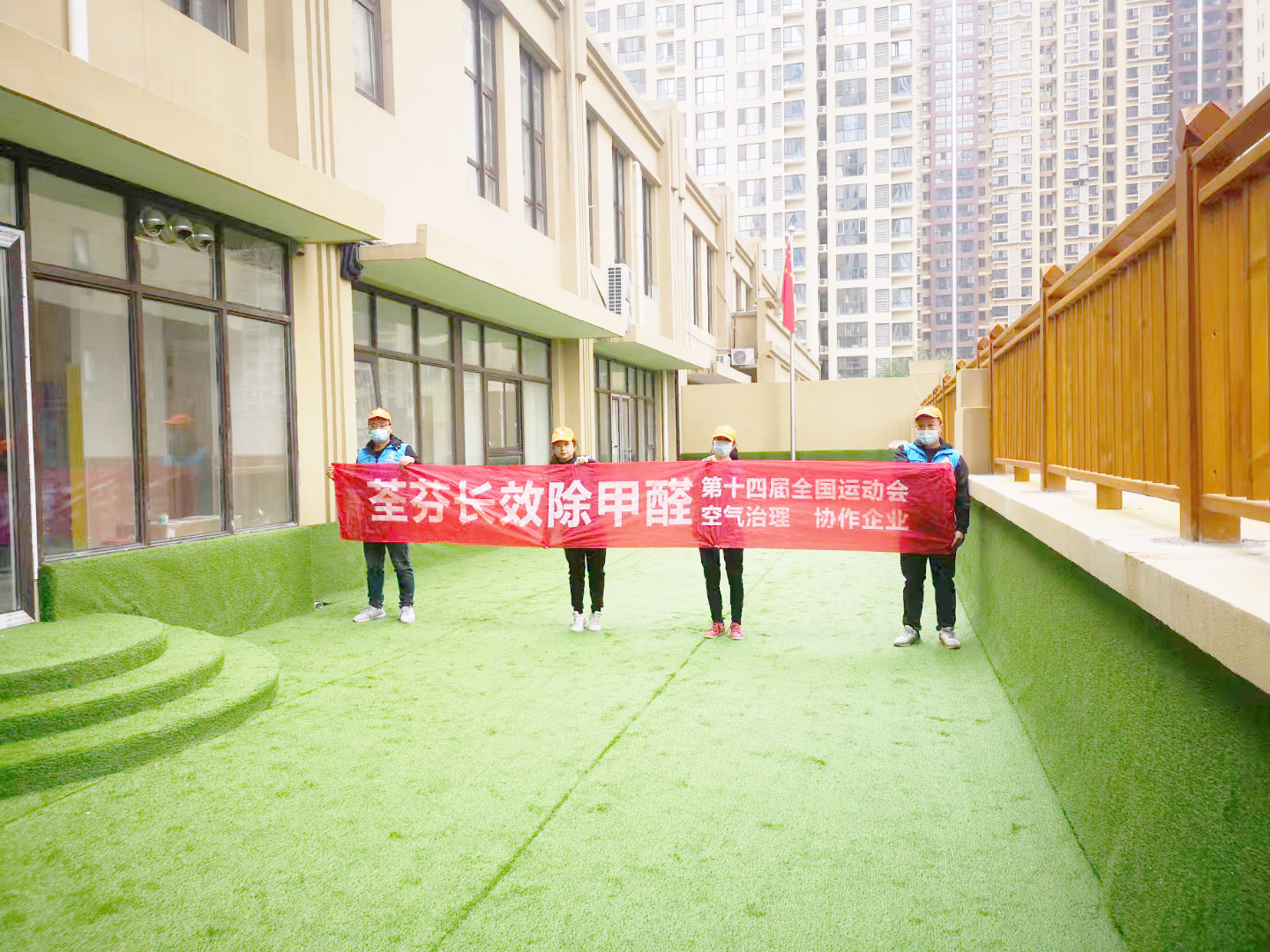 荃芬十四運(yùn)協(xié)作企業(yè)幼兒園施工人員 荃芬十四運(yùn)協(xié)作企業(yè)幼兒園施工人員