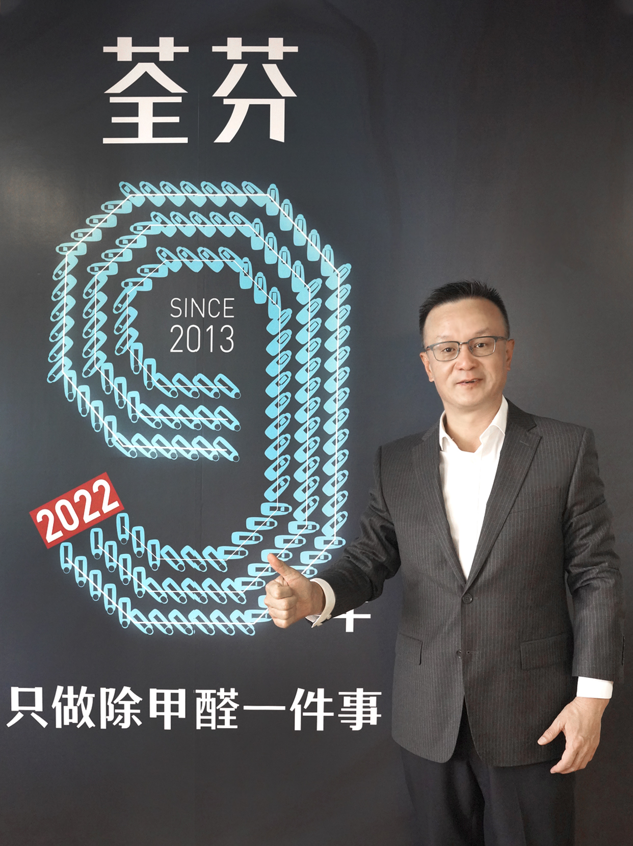 荃芬創(chuàng)始人杜煒東 荃芬創(chuàng)始人杜煒東