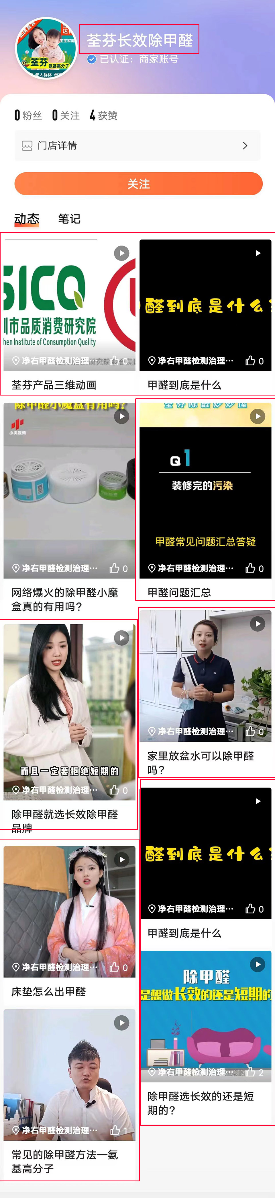 河南賓特環(huán)?？萍加邢薰厩謾?quán)曝光