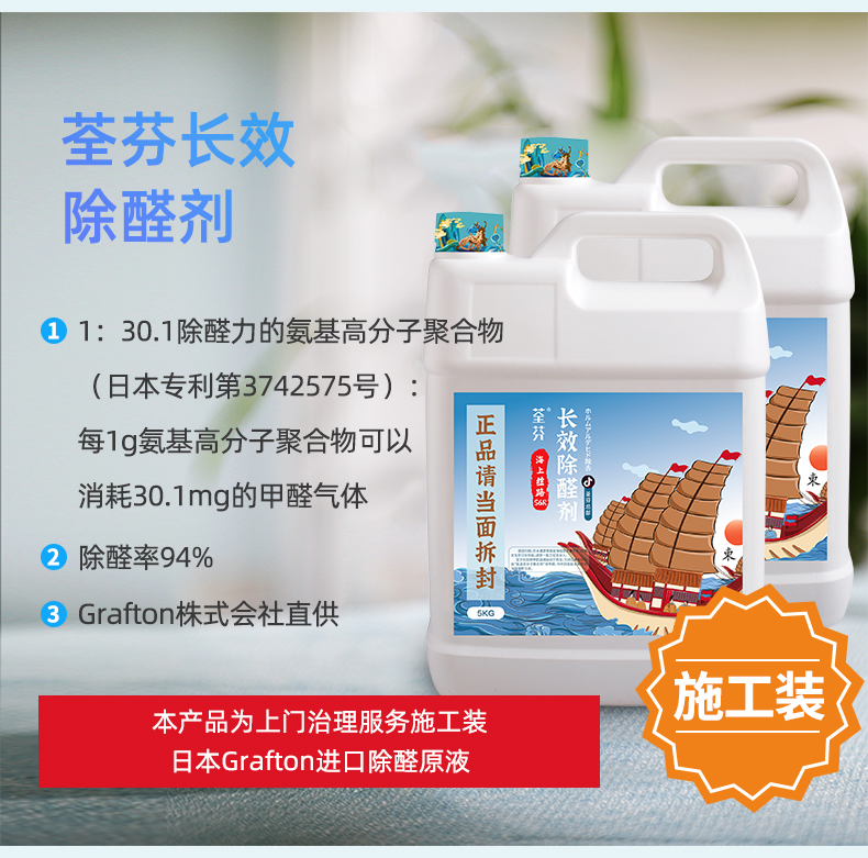 荃芬施工裝優(yōu)勢 荃芬施工裝優(yōu)勢