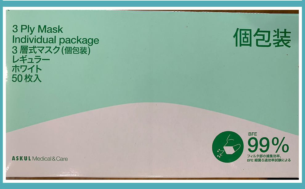 日本進口一次性醫(yī)用口罩介紹 日本進口一次性醫(yī)用口罩介紹