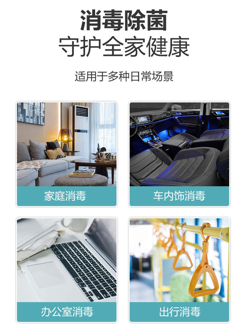 荃芬手指消毒液守護(hù)全家健康 荃芬手指消毒液守護(hù)全家健康