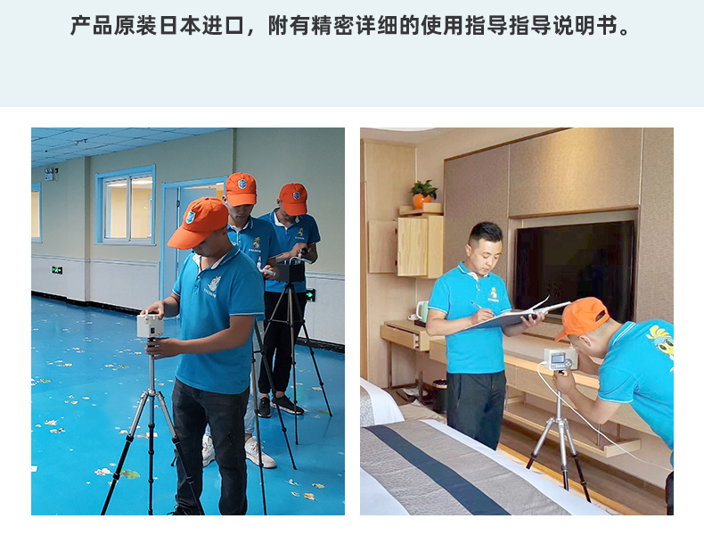 ASP-1200檢測(cè)儀器檢測(cè)場(chǎng)景 ASP-1200檢測(cè)儀器檢測(cè)場(chǎng)景