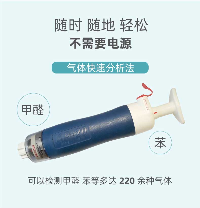 AP-20用途廣泛 AP-20用途廣泛